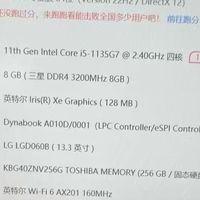 东芝（Dynabook）G83 洋垃圾笔记本换硬盘居然不要拆主板