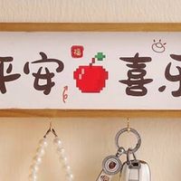 杞乐装饰挂牌：入户温馨，收纳格调双升级