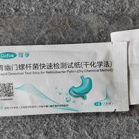 节日外出吃饭要小心，幽门螺旋杆菌要注意！
