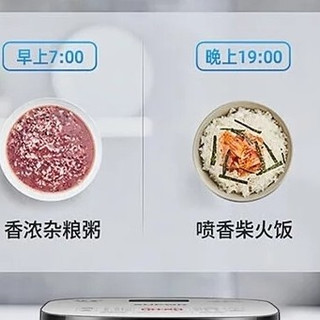 苏泊尔微压电饭锅煮饭香甜