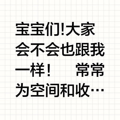 听劝！储物床就是小户型的白月光～