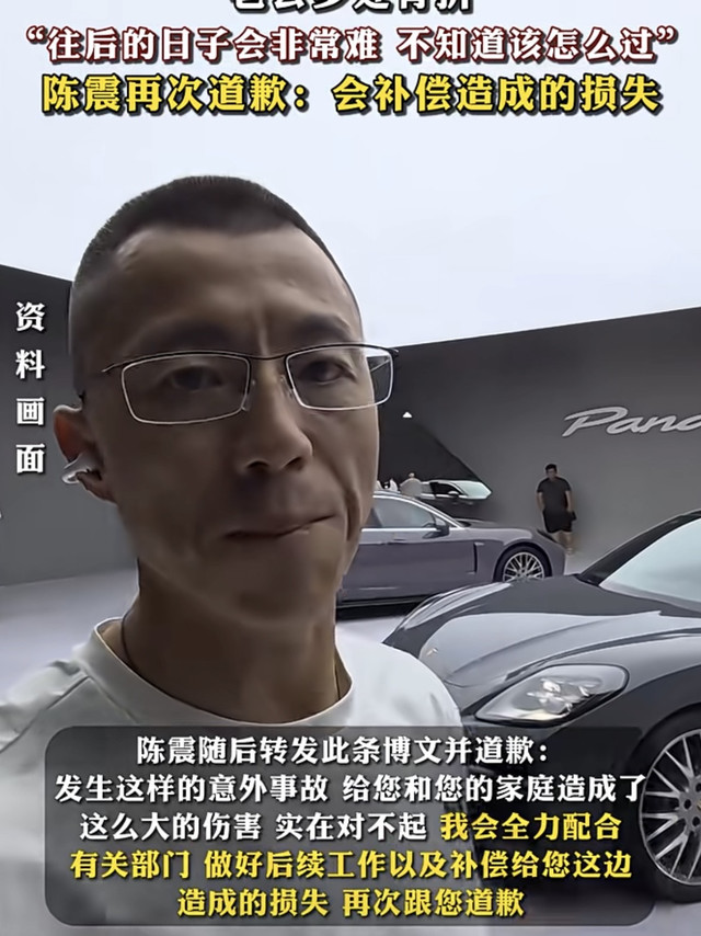 劳斯莱斯闪灵车祸责任认定—这你受得了吗？