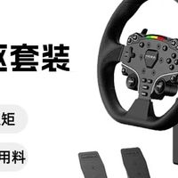 MOZA R3赛车模拟器初体验