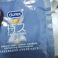 杜蕾斯001系列，薄如无物的体验