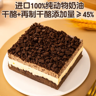 鲜京采双层奥巧芝士蛋糕，一口沦陷的幸福滋味