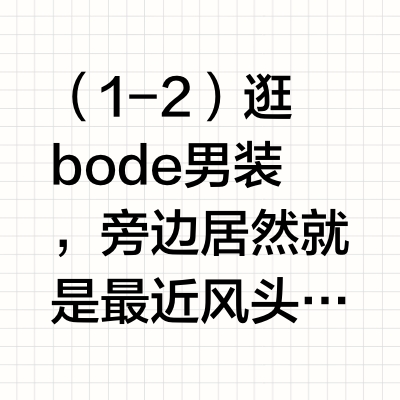 我在纽约逛街之诚意推荐版