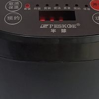 半球家用智能电饭煲：3L容量适配，蒸煮饭全自动省心