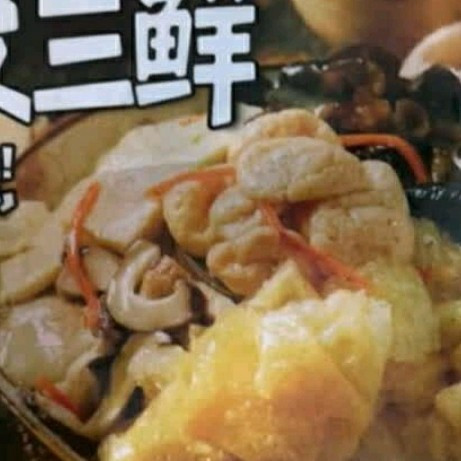 珍味小梅园肉皮三鲜380g：预制菜里的“家常鲜滋味”
