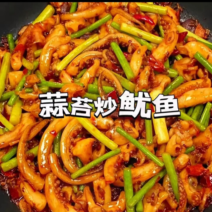 海鲜水产