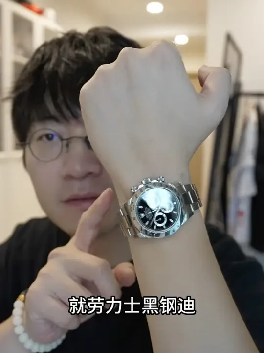 我经历过的买二手表的一些坑|最经典的迪通拿116520分享 我经历过的买二手表的一些坑|最经典的绝版迪通拿116520分享
#腕表 #手表 #二手表 #迪通拿 #劳力士