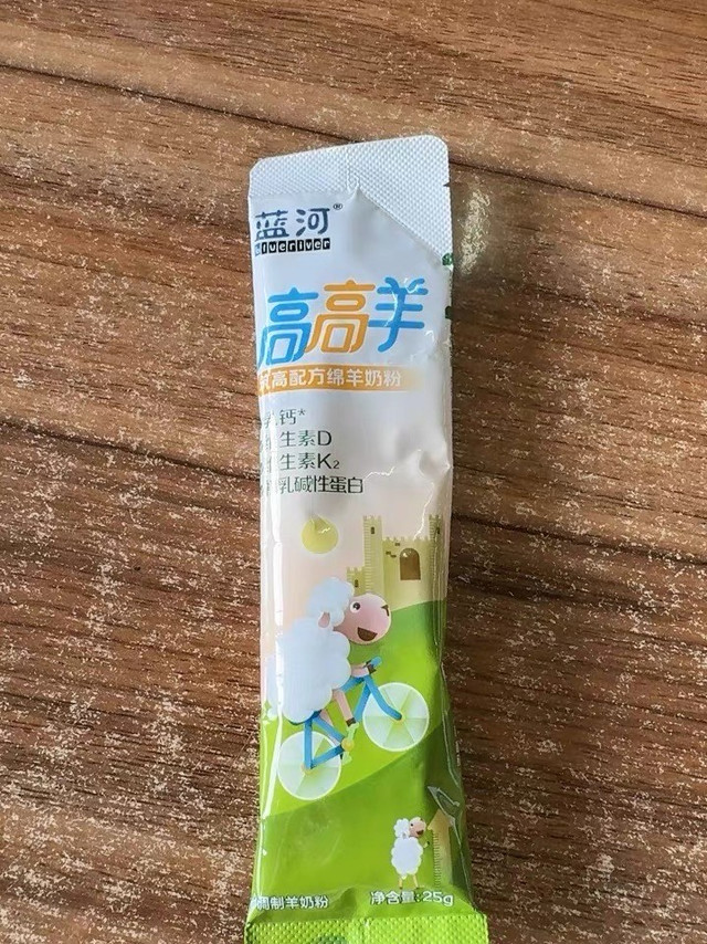 蓝河绵羊奶粉，宝宝成长好帮手