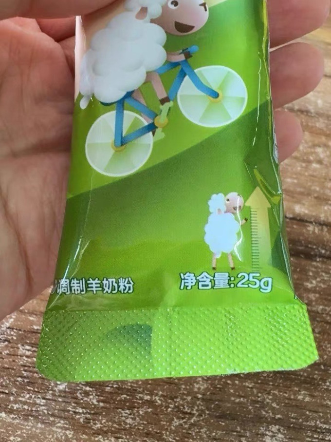 蓝河奶粉