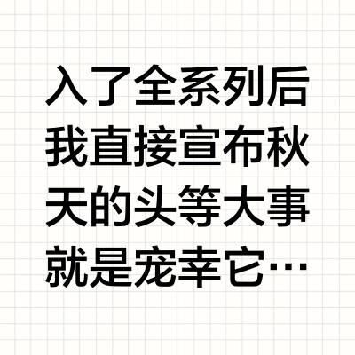求求发之食谱你别太会做洗发水了！