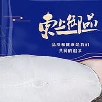 东上御品俄罗斯深海鳕鱼段评测：餐桌上的极简奢华