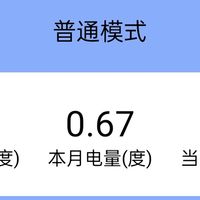 用智能插座定时通断电，200元电费竟然能多用80天