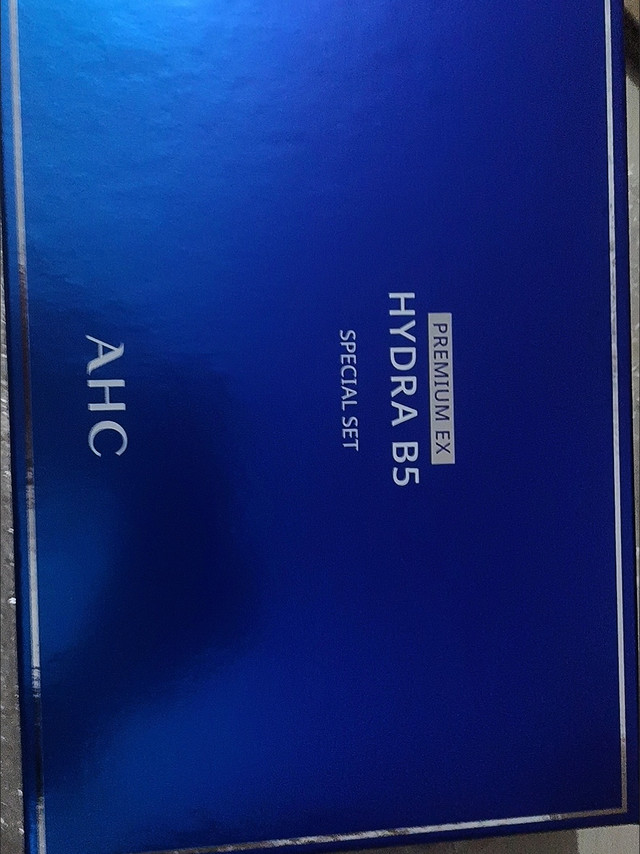 美妆抄底季：AHC B5水盈7件套必囤