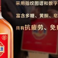 劲牌35度劲酒礼盒：中秋礼赠佳选，让团圆更添暖意！