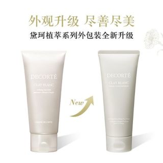 双11必囤：黛珂控油保湿套装太绝了