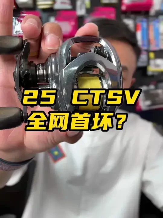 25款steez ctsv就这么坏了？有没有知道什么原因的 #水滴轮 #25steez #steez #尼尔路亚 #steezctsv