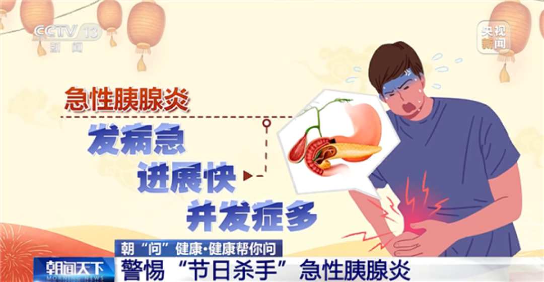 放假大吃大喝 32岁男子被送进EICU差点没命:体内竟抽出“牛奶血”