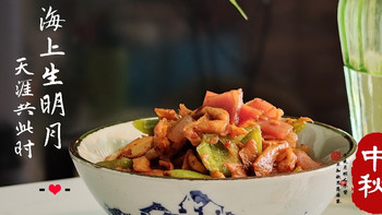 这道菜是不是陕西菜？中秋节的下午，我居然想念这道菜 