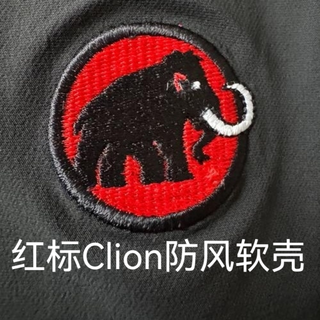 猛犸象红标Clion加绒软壳2000元值不值？