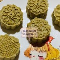 中秋团圆，教你用栗子做月饼，细腻松软，无油少糖，上桌就抢光