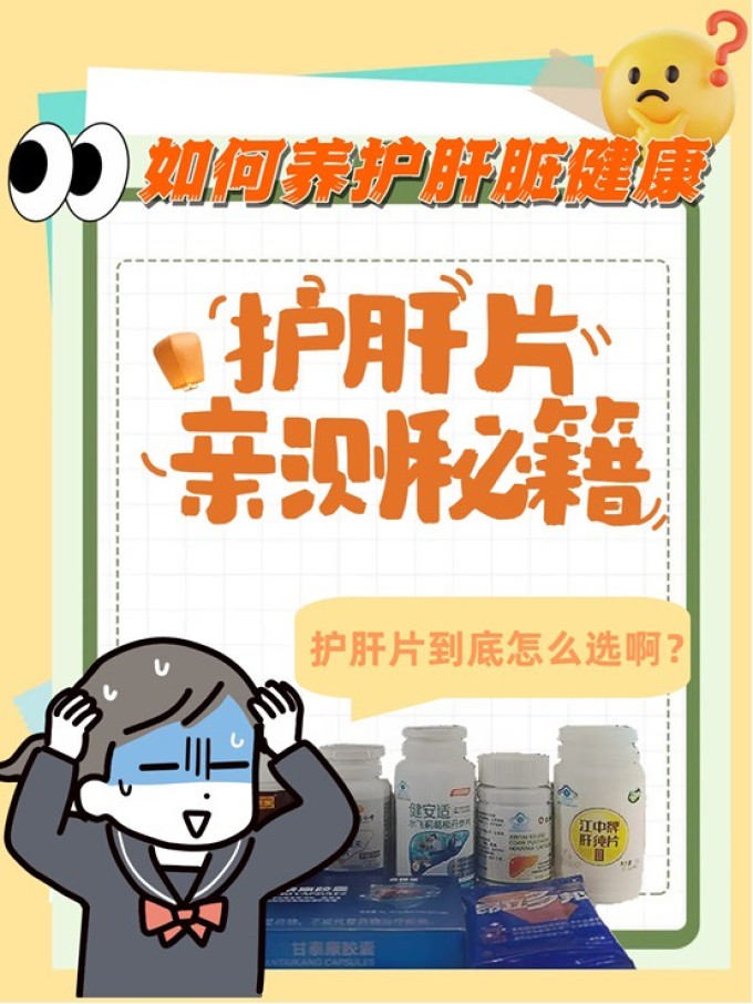 斯维诗其他营养