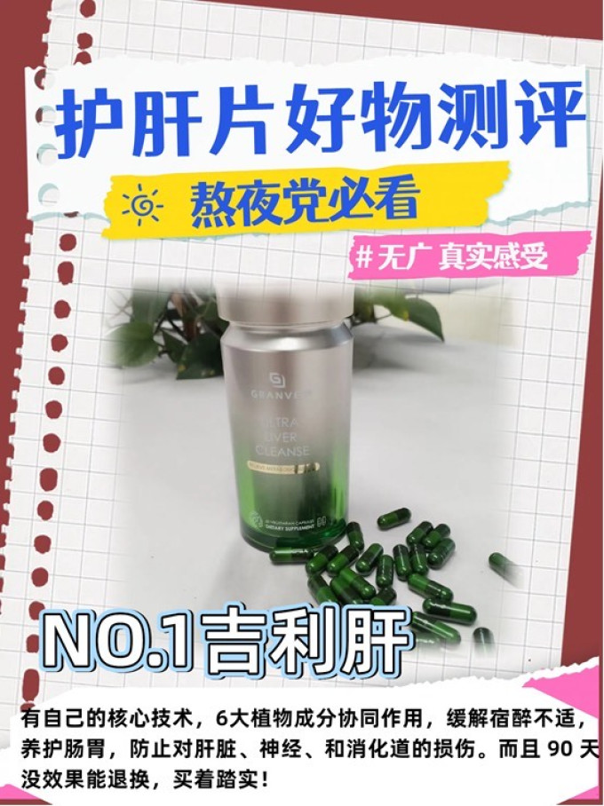 斯维诗其他营养
