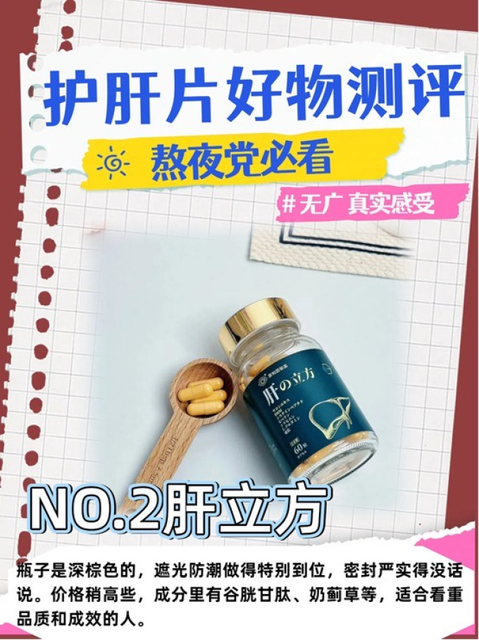斯维诗其他营养