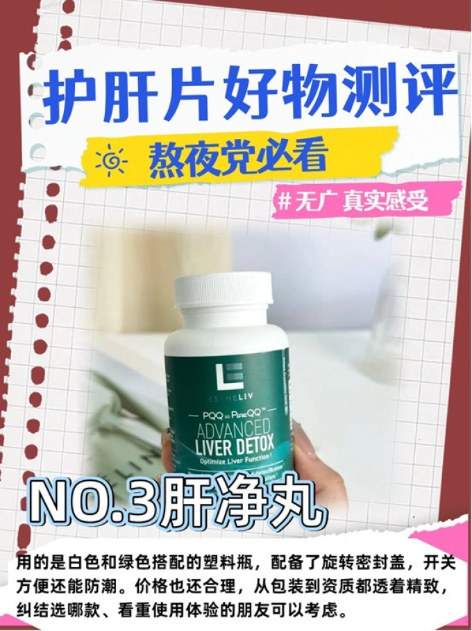 斯维诗其他营养