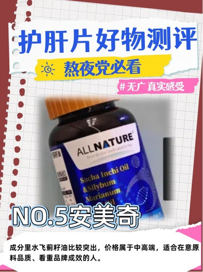 斯维诗其他营养