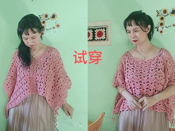 红袖两穿披肩，试穿讲解 #每日分享 #打开美好生活 #甜美风