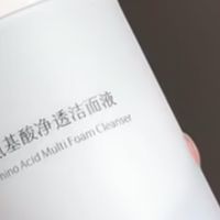 平价护肤品推荐：温和洁面与保湿