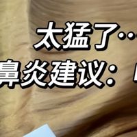 鼻炎喷雾清洁鼻腔指南