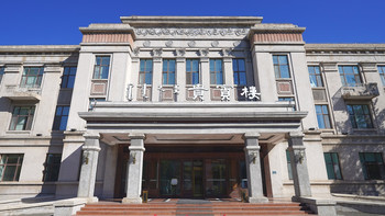 我住进了祖国最北的国宾馆！大兴安岭环线最佳 - 呼伦贝尔宾馆 