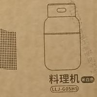 可爱、便携、超方便，小熊家用榨汁机LLJ-G05H5