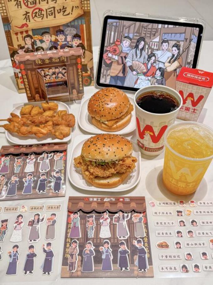圣农禽蛋肉类