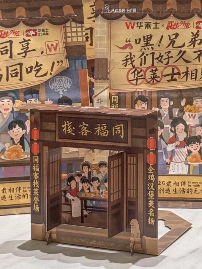 圣农禽蛋肉类
