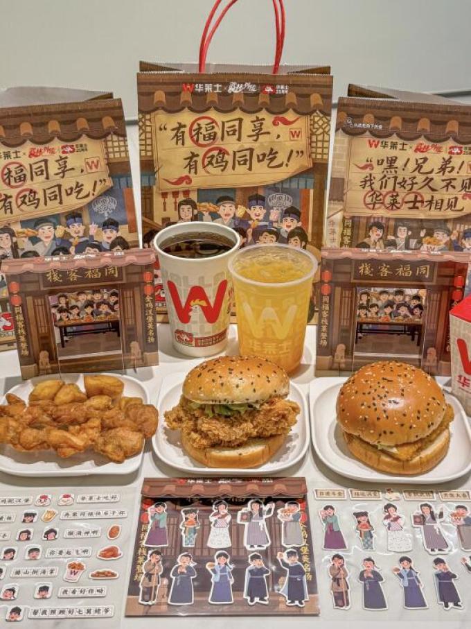 圣农禽蛋肉类
