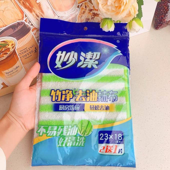 厨房清洁