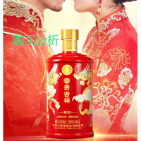 五粮液股份  富贵吉祥精致 浓香型纯粮白酒礼盒52度 购买分析