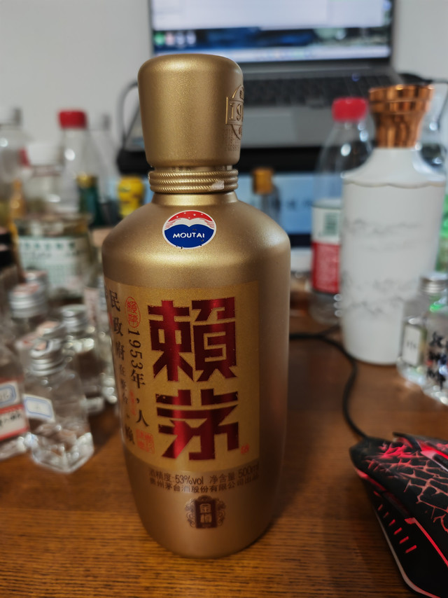 2018年赖茅金樽品鉴