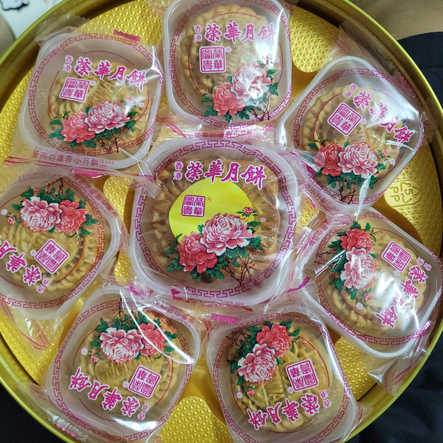 线上两三百，线下不过百？中秋当天永旺线下入手港版荣华月饼