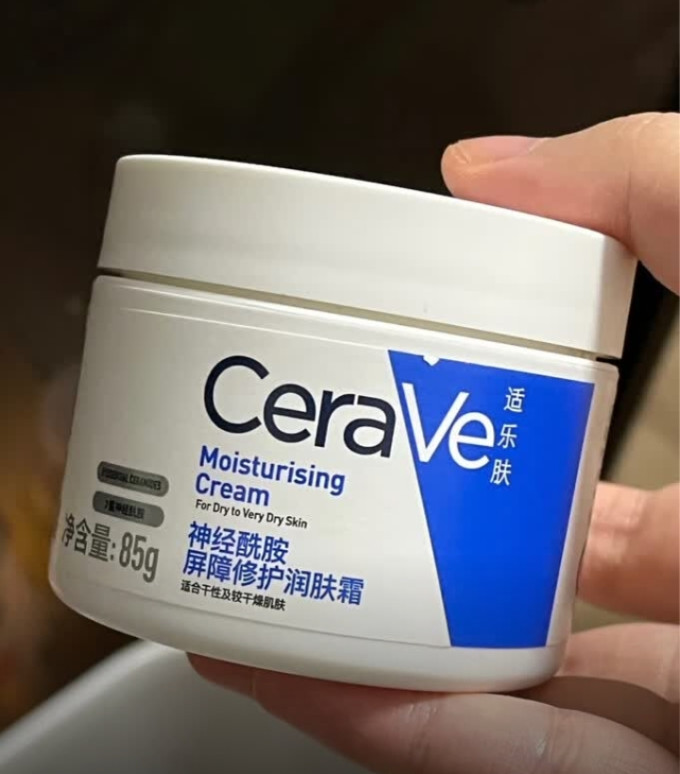 适乐肤面霜