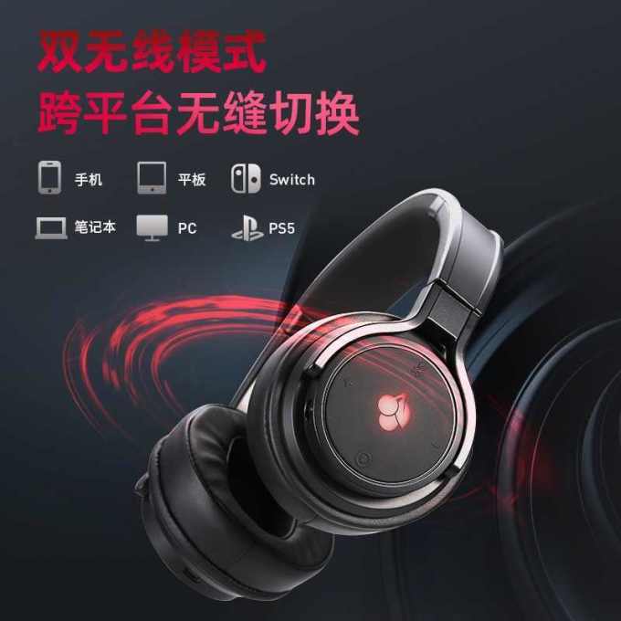 樱桃游戏耳机