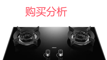 老板 JZT-9B1K1家用嵌入式燃气灶速火灶5.2kW灶具 深度分析