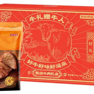 传统酱牛肉礼盒：爸妈喜爱的实在选择