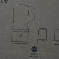 美的MJ-WBL2507C榨汁料理机，三件你应该知道的事