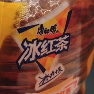 康师傅冰红茶系列饮料还是那个味，经典美味